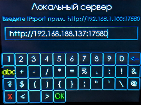 Настройка локального сервера