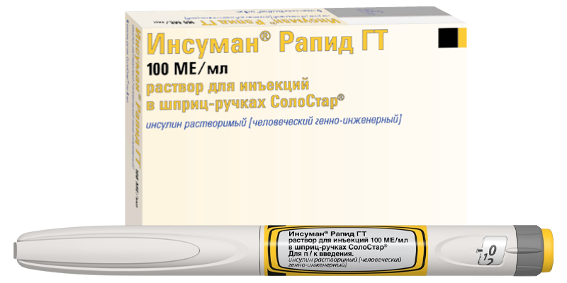 Инсулин Инсуман - упаковка и картридж