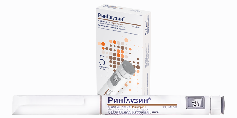 Инсулин РинГлузин - упаковка и картридж