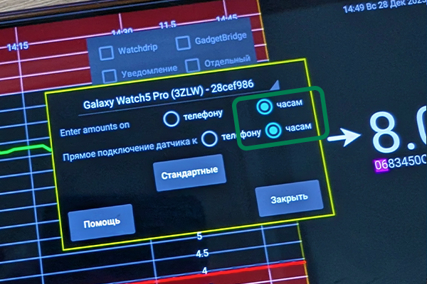 Прямое подключение: Телефон