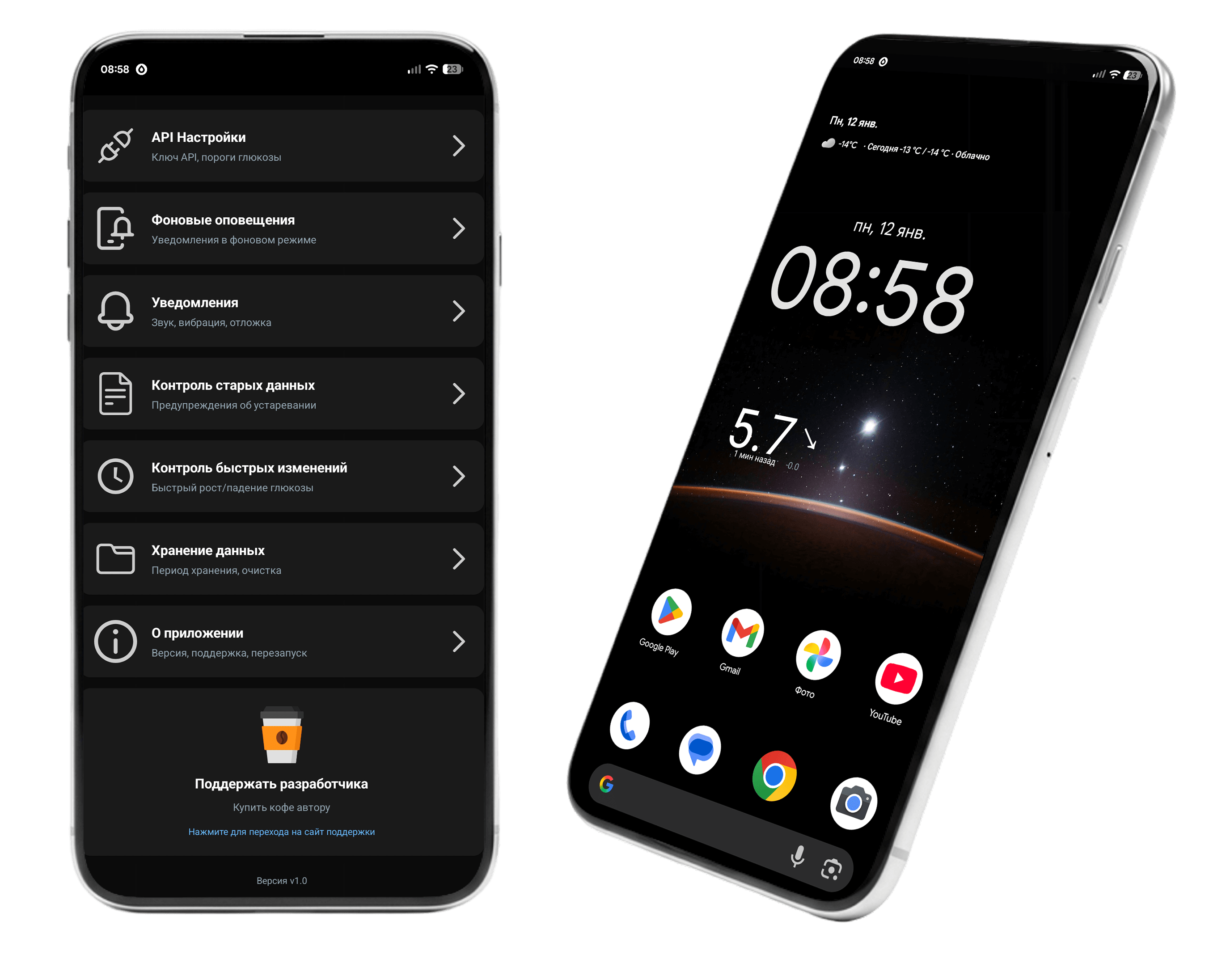NightLight приложение Android