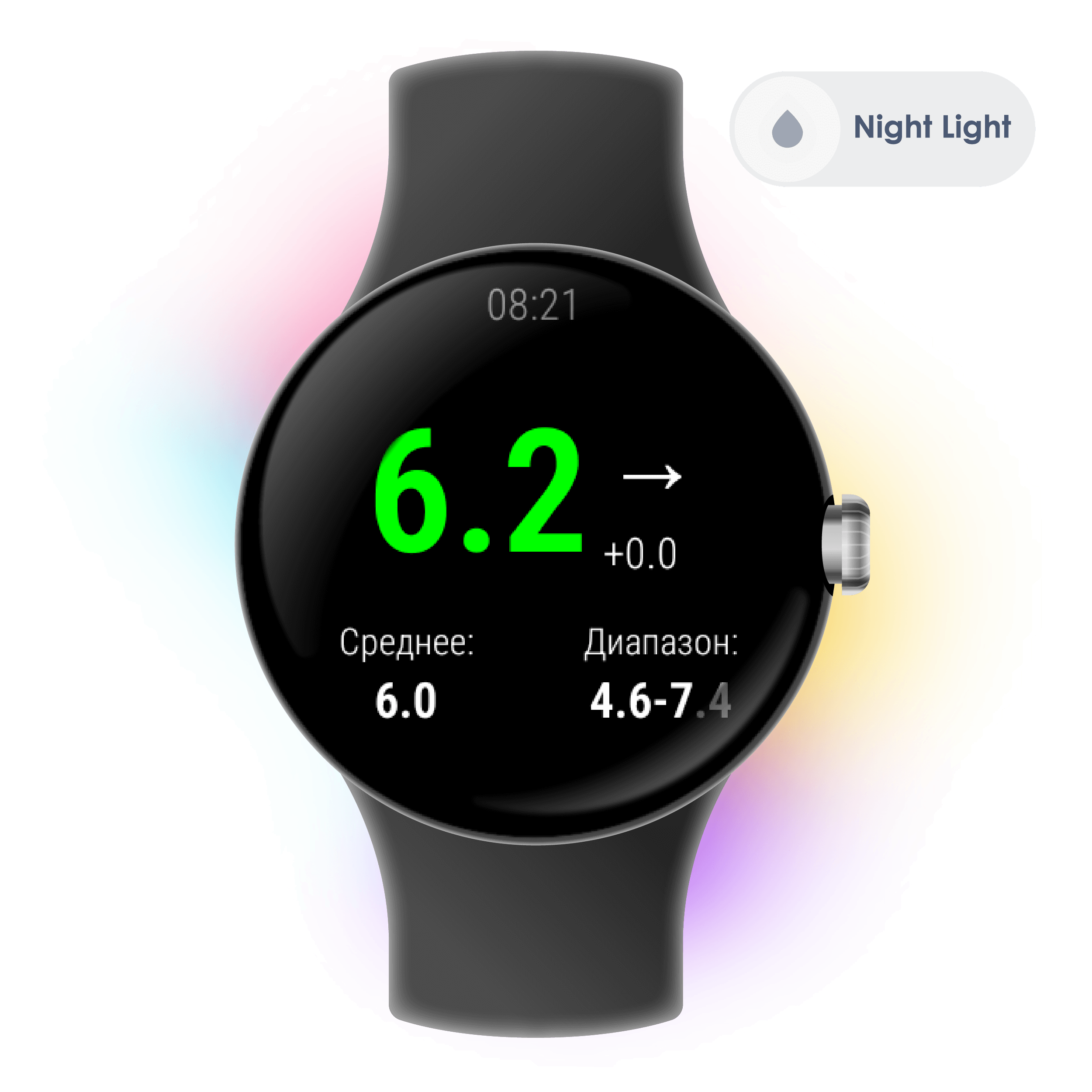NightLight на часах